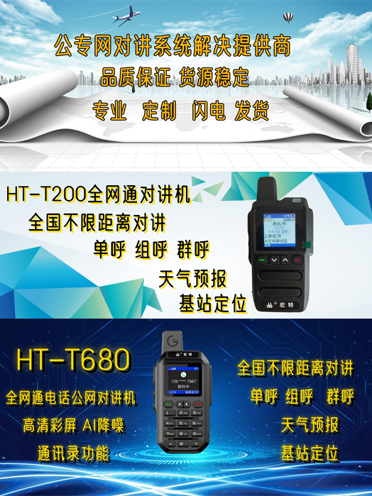 	手机端首页banner-第三张【不要删除，点击修改】